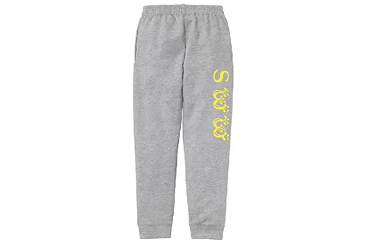 Sweatpants landscape
